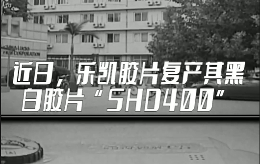 代表委員說丨侯景濱：樂凱回來了！